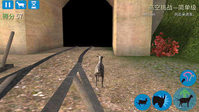 模拟山羊中文版图3