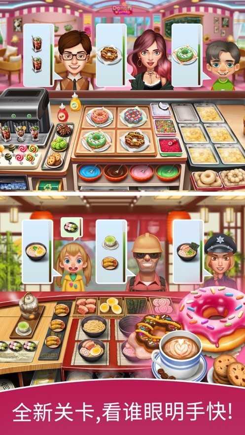 天天愛烹飪最新版