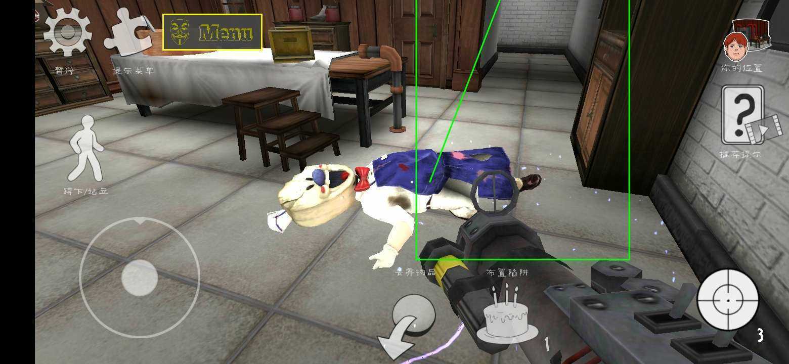 恐怖冰淇淋6黑客模組