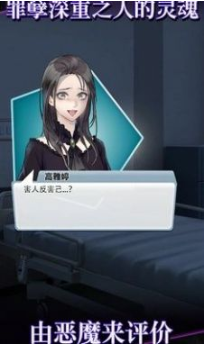 靈魂收購中文版