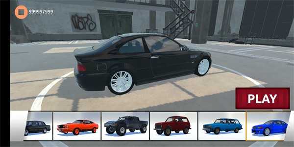 粉碎光束碰撞駕駛