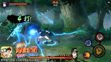 火影忍者單機版