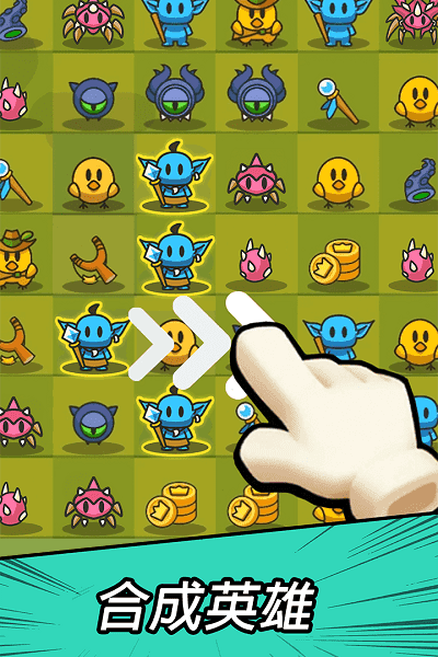 勇闖要塞最新版