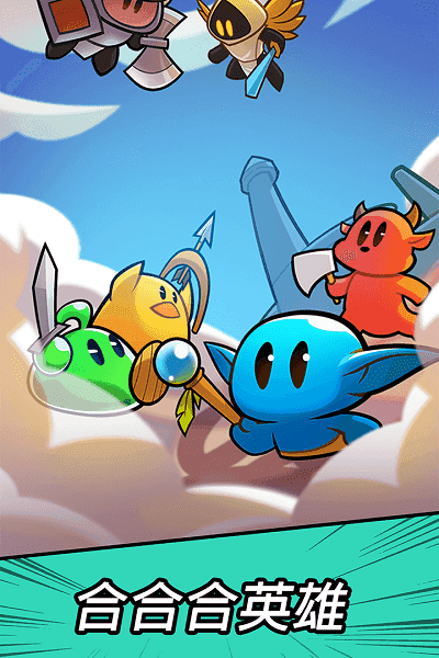 勇闖要塞最新版