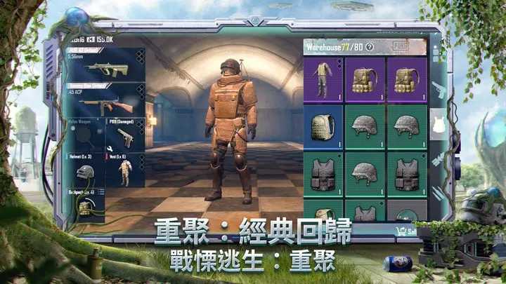 pubg國際服2.7版