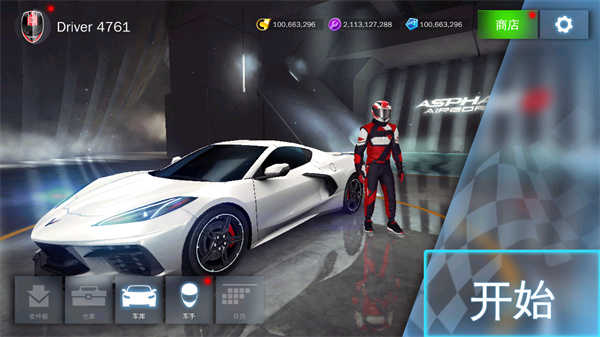 狂野飆車8離線版