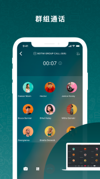 botim最新版图4
