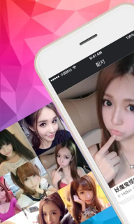 花色直播app安卓版图4