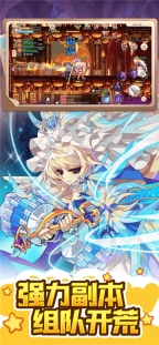 永恒島之彩虹世界