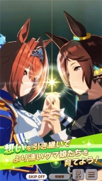 賽馬娘pretty derby