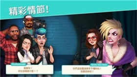 Project Makeover中文版