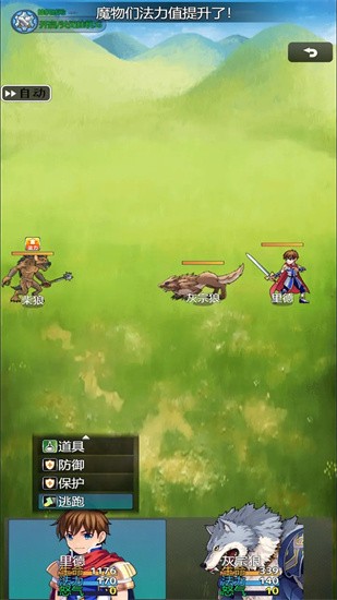 異界掛機錄游戲