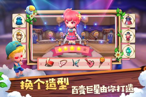 小鎮(zhèn)物語(yǔ)九游版