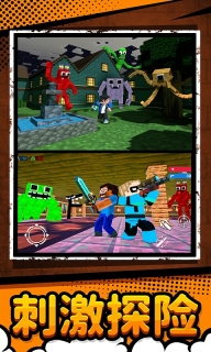 逃離恐怖怪獸游戲手機版