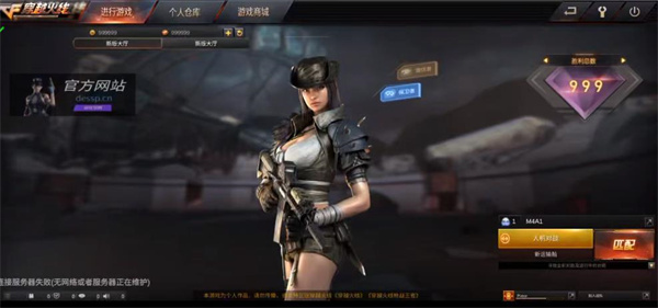 Gz穿越火線正版