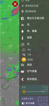 windy中文版图2