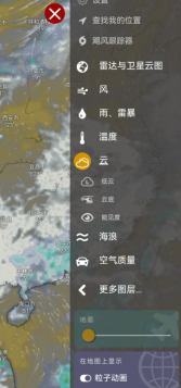 windy中文版图3