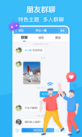 闲趣岛官方正版图1