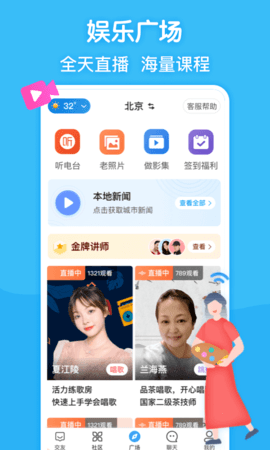 闲趣岛官方正版图2