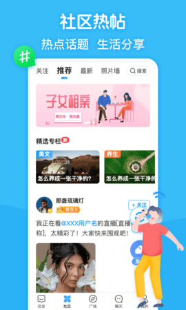 闲趣岛官方正版图3