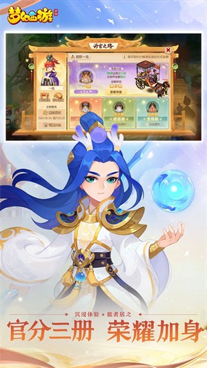 梦幻西游折扣平台  安卓版