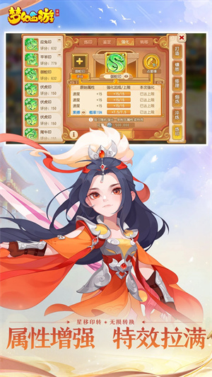 梦幻西游折扣平台  安卓版