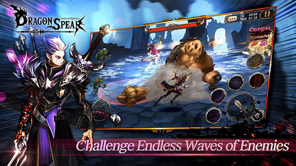 龍之矛1.25最新 安卓版