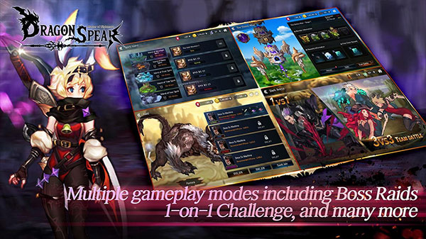 龍之矛1.25最新 安卓版