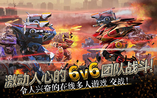 War Robots最新版