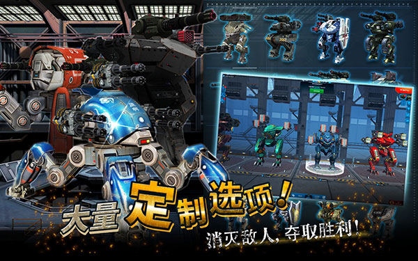War Robots最新版