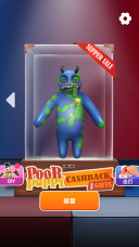 养了个啥2025最新版