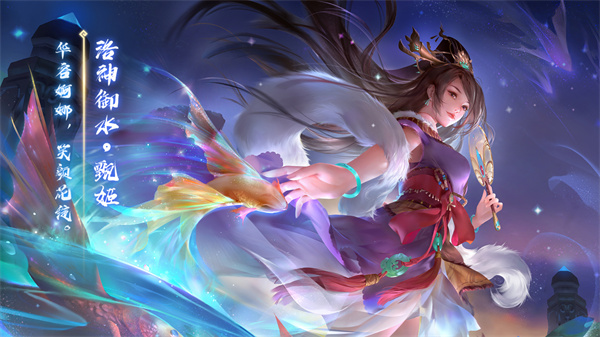 三國殺十周年手機版