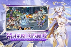 奧奇傳說vivo渠道服