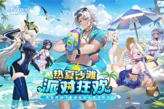 奧奇傳說vivo渠道服