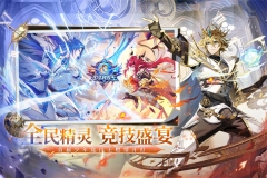 奧奇傳說vivo渠道服