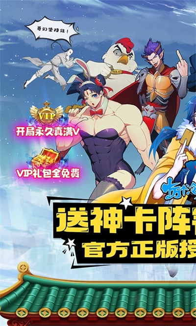 十萬個冷笑話番劇版