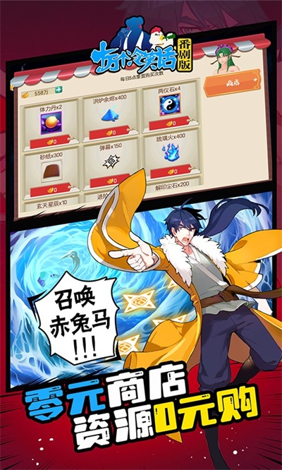 十萬個冷笑話番劇版