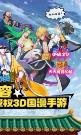 十萬個冷笑話番劇版