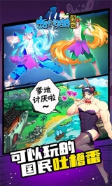 十萬個冷笑話番劇版