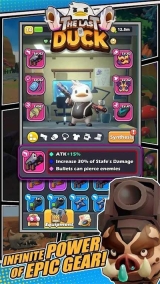 最后的鴨子(The Last of Duck)