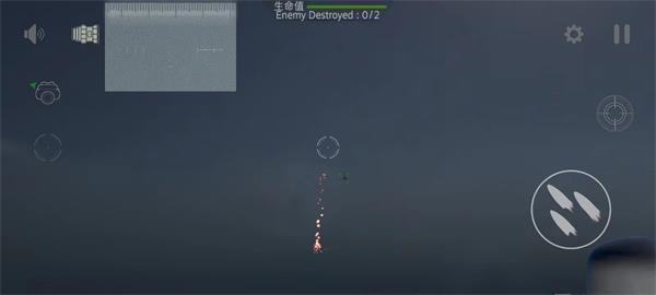 防空炮模擬器正版