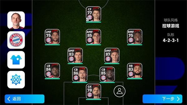 eFootball 2025正版