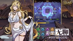 點點勇者華為版