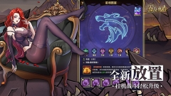 點點勇者華為版