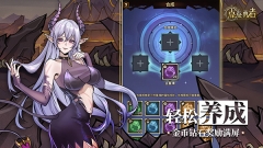 點點勇者華為版