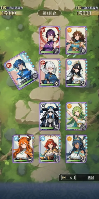 二次元氪金模擬器2最新版