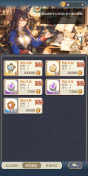 二次元氪金模擬器2最新版