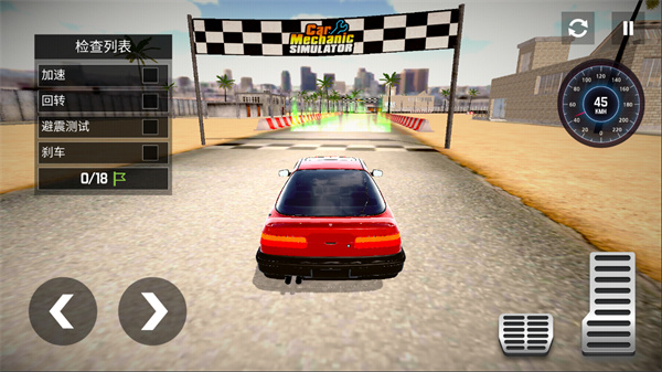汽车修理工模拟器2025手机版