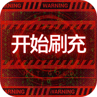 魔力契约2025