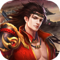 三国群英之兵临天下